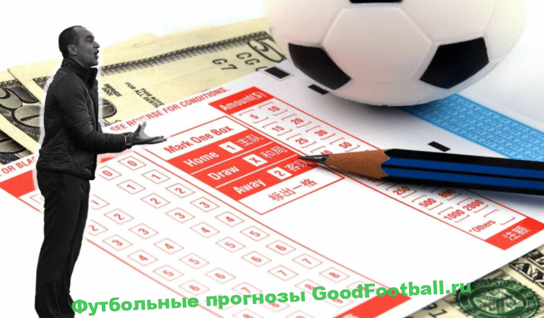 Ставки на спорт как обыграть букмекера